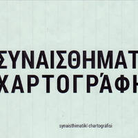 installation /