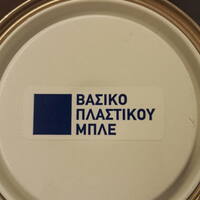 installation /